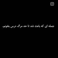 من خواستم ولی هروز خوندم همه دوباره همینو گفتن