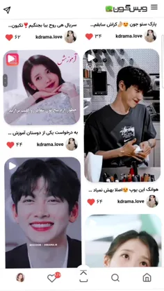۱۰۰۰ تایی شدنمون مبارک باشه❤️‍🩹