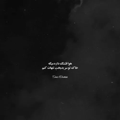  durwin88 71107817 - عکس ویسگون