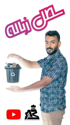 ادم که جای خود دارد