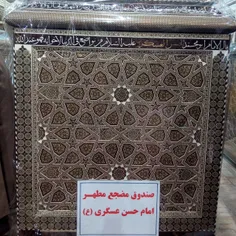 ضریح جدید امام حسن عسگری س