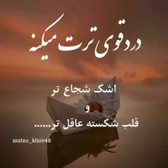 شعر و ادبیات reza70805 27637001