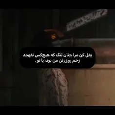 با ارزوی مرگ، زنده م