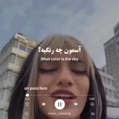 فقد این اهنگه😂