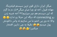 😕 😕 😂 😂  #hola_hi