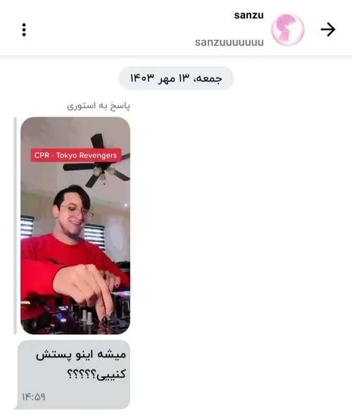 😂😂😂😂حاجی همه میگن اینو پست کننن