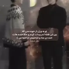 می‌گویند غم همزاد بشر است، همزاد من به شکلی با من عجین شد