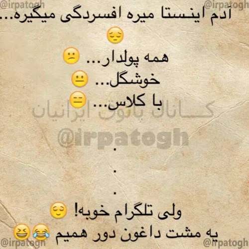 ههههه