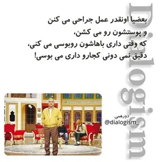 عکس نوشته dialoggraphy 14133492