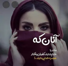 عکس نوشته fatemeh7790 28281226