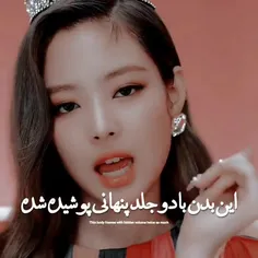 بلک پینک blackpink عشقم جنی این دختر چقدرررررر خوبهههههههه