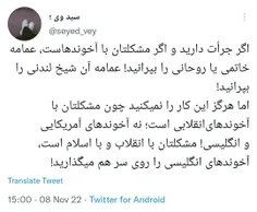 کدوم چاقویی دسته خودشو میبره 