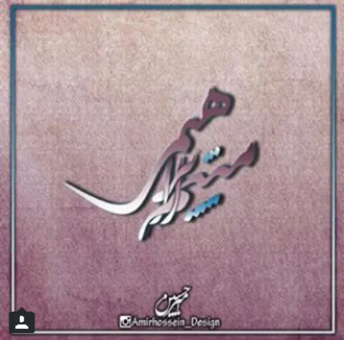هنرمندان ایرانی donya78h 6339452 - عکس ویسگون