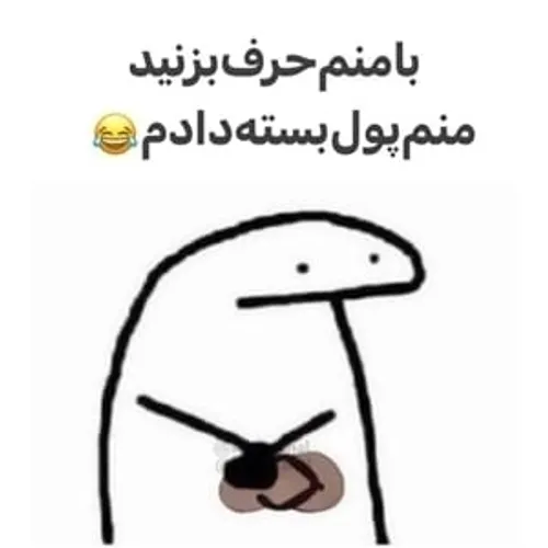 والاااا بوخودااا 😜