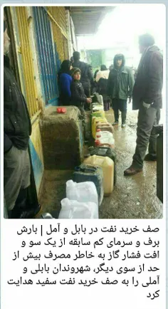 روحانی: