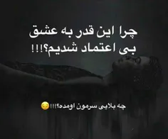 #عکس #نوشته #مطلب