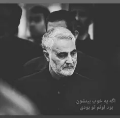 تنها‌آدم‌خوب‌زندگیم‌ط‌بودی:)