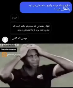 گل به خودی سنگین 🤣🤣🤣