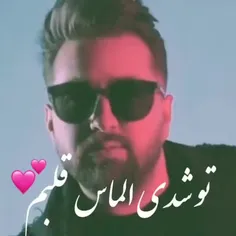 بوﺩنت رو دوست ﺩﺍﺭﻡ