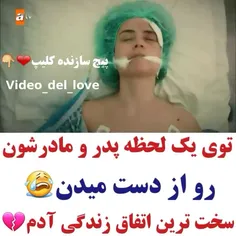 یک قلب واسه سلامتی پدر و مادر