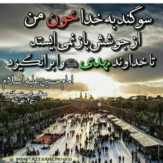 ☀ ️ #حدیث_مهدوی☀ ️