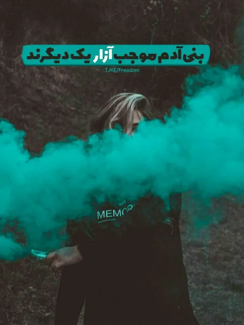 عکس نوشته عاشقانه