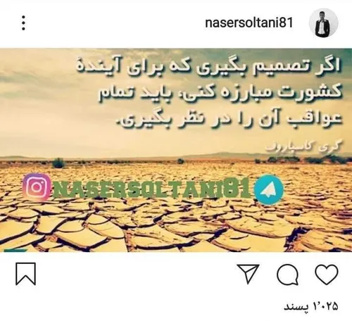 nasersoltani81 ناصرسلطانی عکس نوشته دلنوشته عکسنوشته عشق 