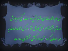 امام صادق ( ع ) :
