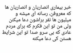 بیش از 57 هزار خانواده ایرانی داغ دار شدن کسی انقدر براش 