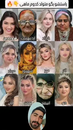 #لایک_فالو_کامنت_یادتون_نره 