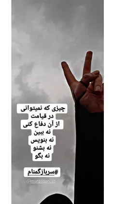 چیزی که نمیتوانی ...