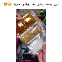 عالیهههههه