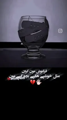 ـ... ✨💔🥀🖤😔