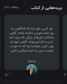 واقعا هم 👍 اینجوری بهتره