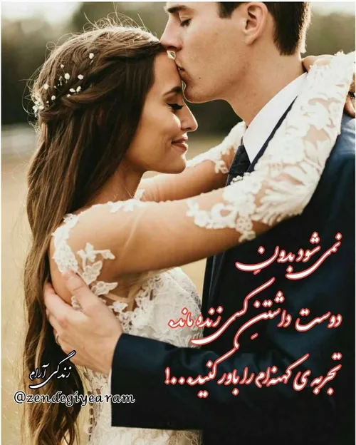 عکس نوشته zizi841085 34369441 - عکس ویسگون