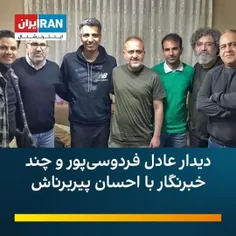 ماجراهای ناتمام آقای گزارشگر