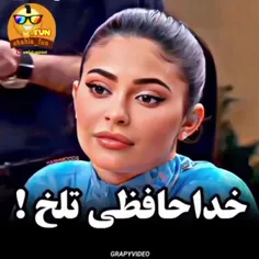 لایک نمی کنید اوکی بای🥲😂