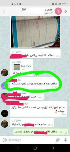 هم کلاسی پریا 😍😂😂😂عجب سوژه ای😂 عجب دلقکیه این بچه 😂کلاس د