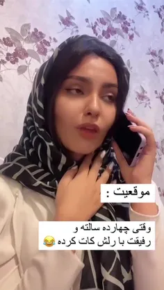 بازم طنز😂