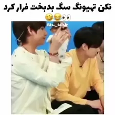 بنده خدا😂🤌