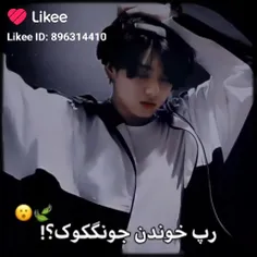 وییی من فدا رپ خوندت 🥰🥰