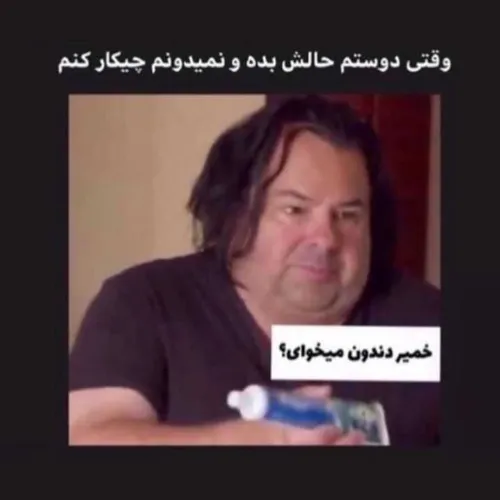 خودِ منم😂