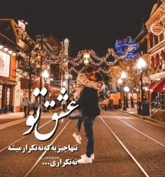 عکس نوشته sasan2017 27902616