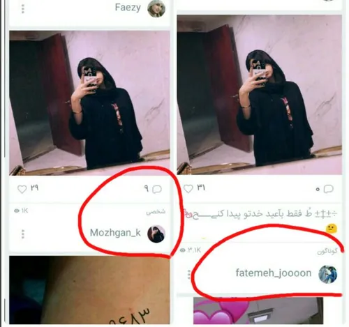 پَند:یکـم خودتون باشین خب؟😐💔