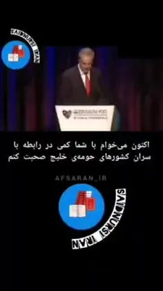 بی‌غیرتی سران عرب شهرت جهانی دارد