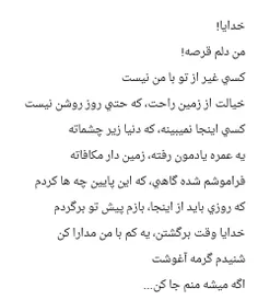 لایک