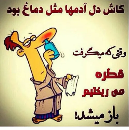 هعییییی):