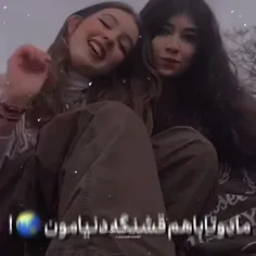 به نظرت رفیق معنای چی میده 