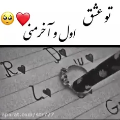 منحرف نشید برا اجیمه😍