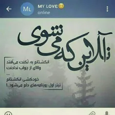 #اویزون نباشید